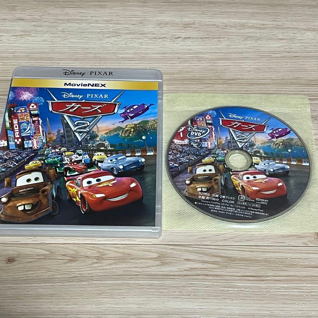 カーズ 1・2 クロスロードセットMovieNEX DVDのみ