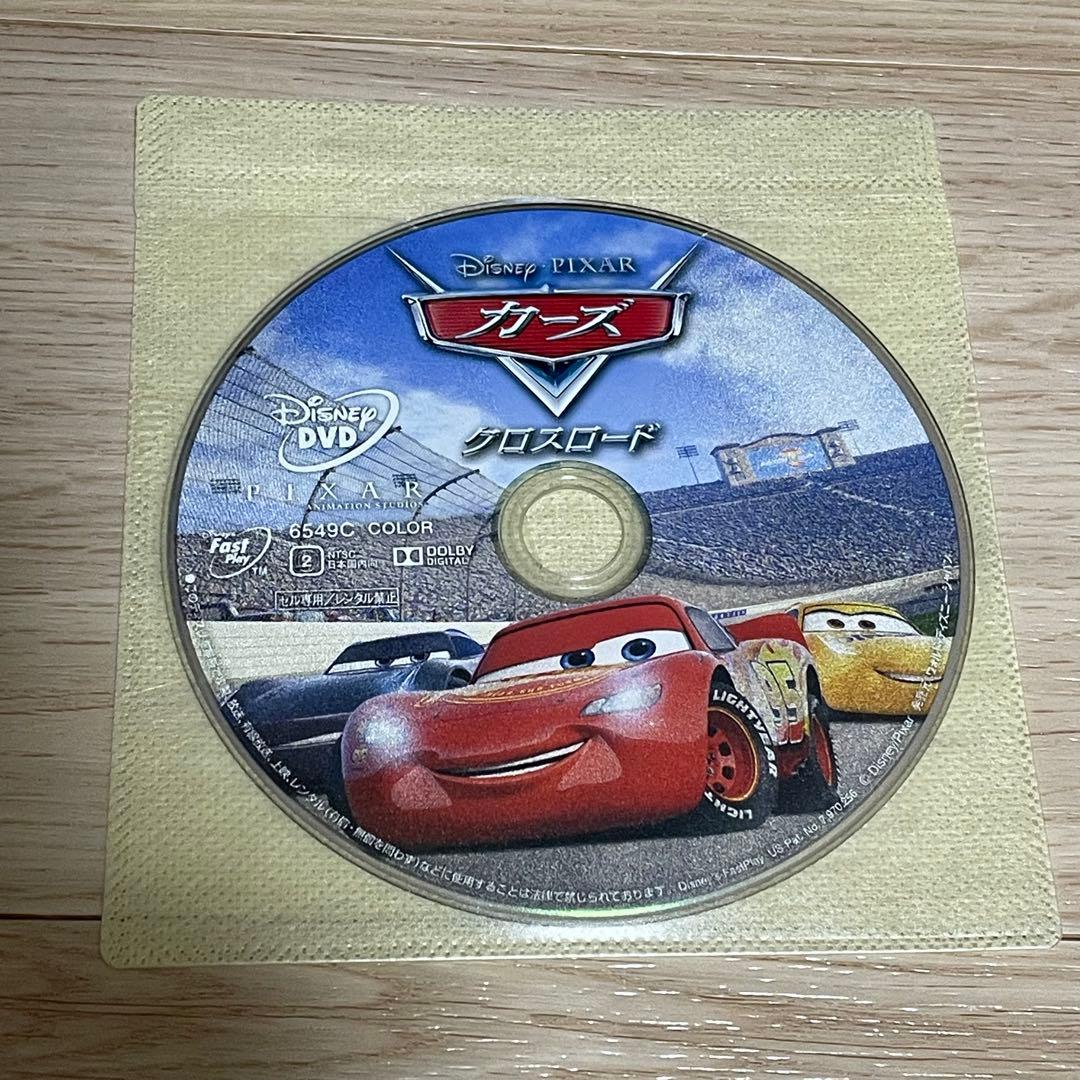 カーズ 1・2 クロスロードセットMovieNEX DVDのみ