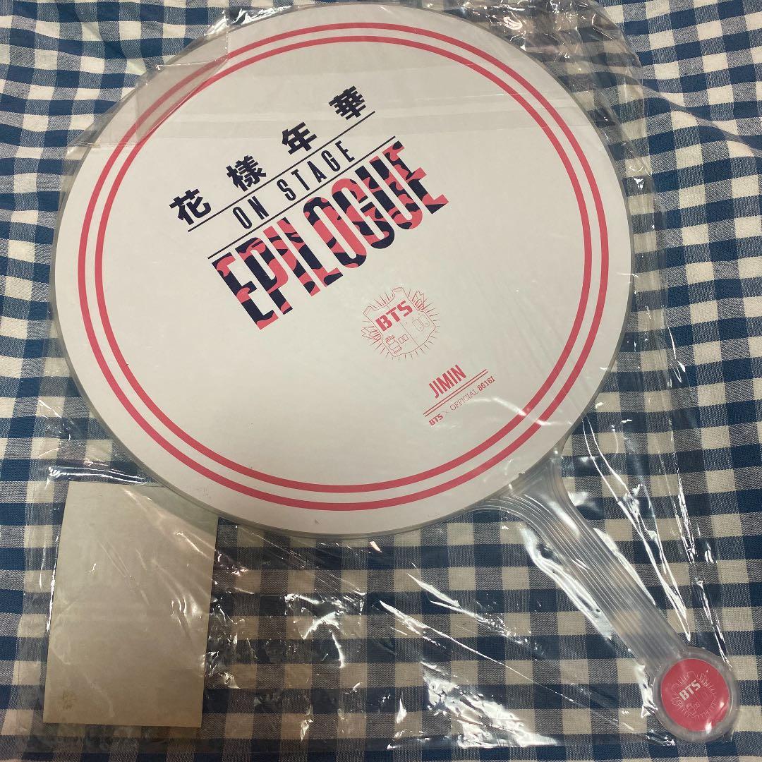 【最終値下げ】 BTS 防弾少年団 うちわ