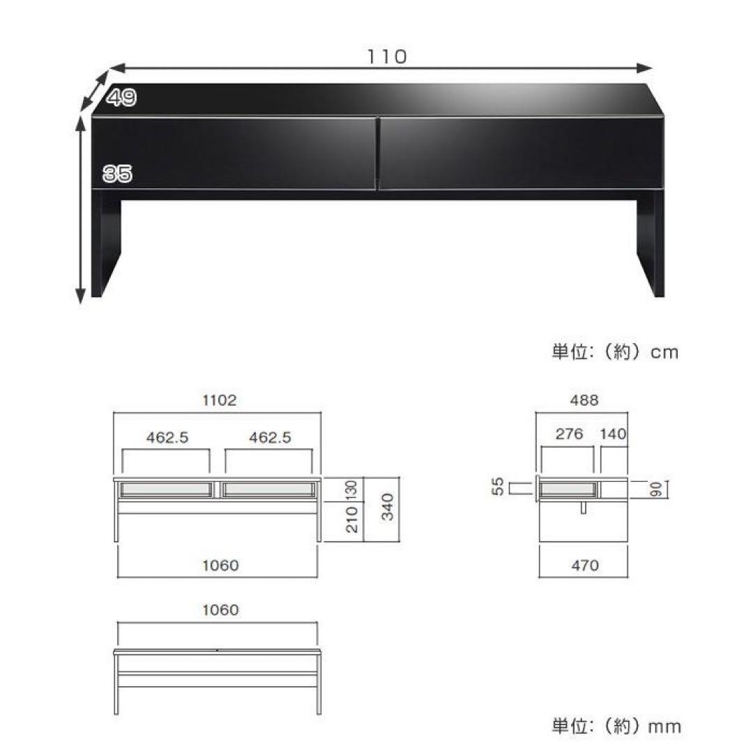 ローテーブル　幅110cm 【3/20-22期間限定値下げ】