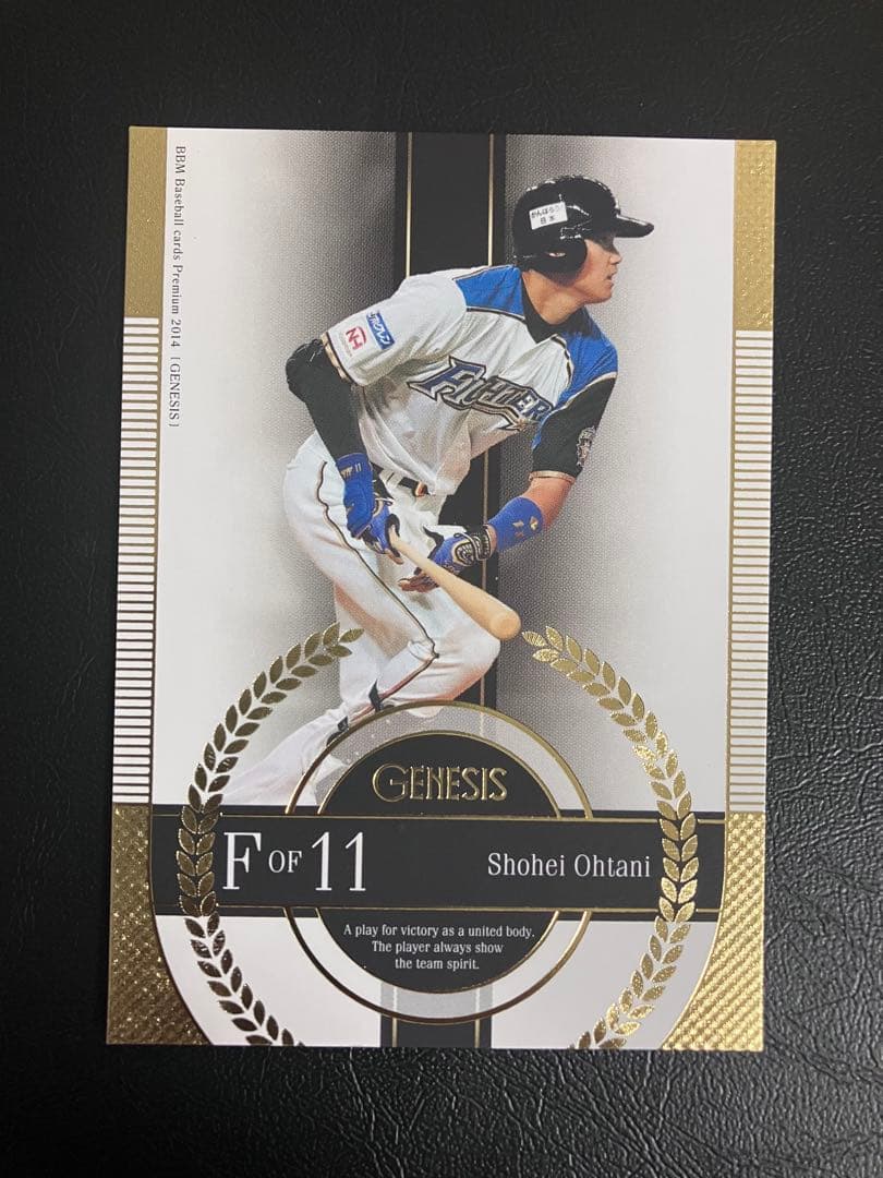 角めくれや白欠けありカード　大谷翔平　BBM 4枚セット