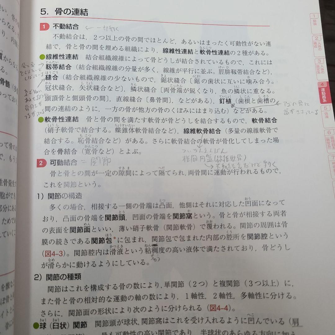 看護学入門2017全13巻