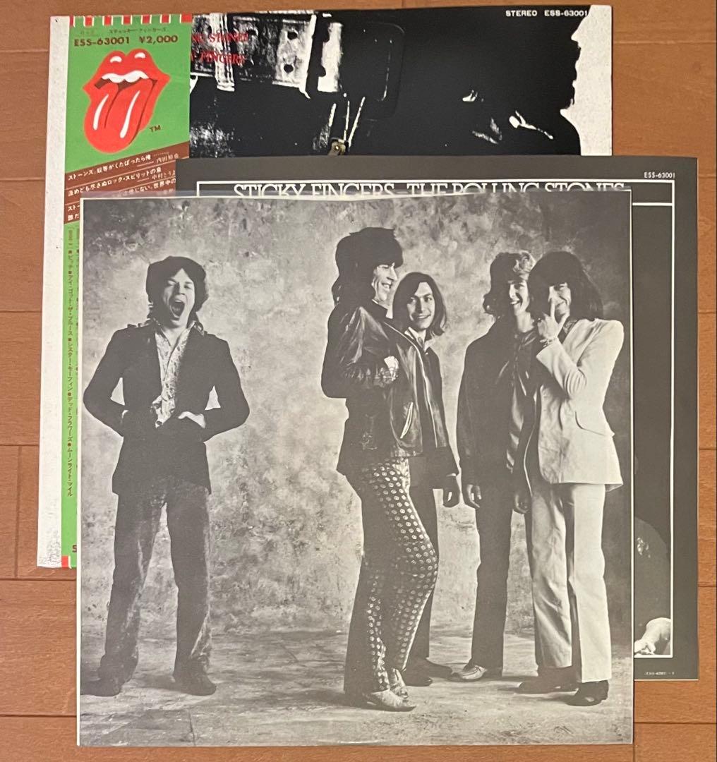 ローリング・ストーンズ　スティッキーフィンガーズ／メインストリートのならず者