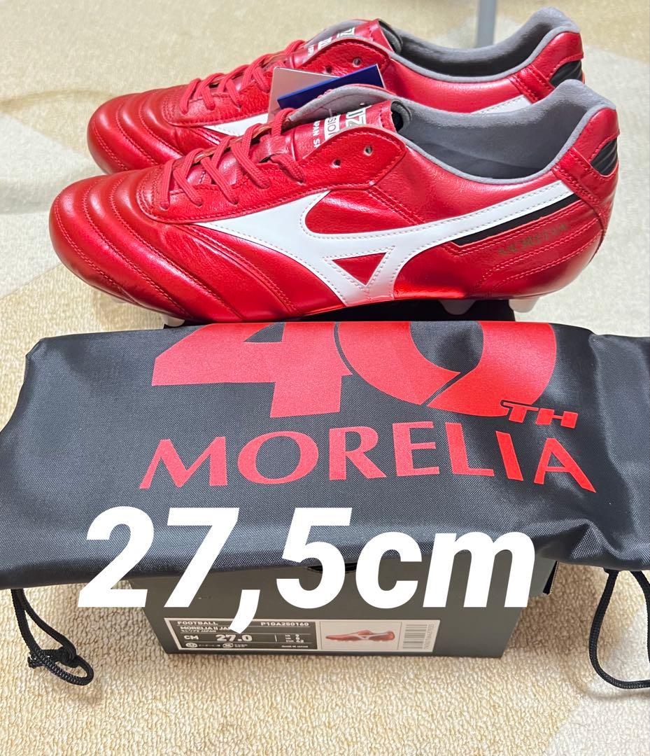 モレリア 2 JAPAN RUBYRED PACK