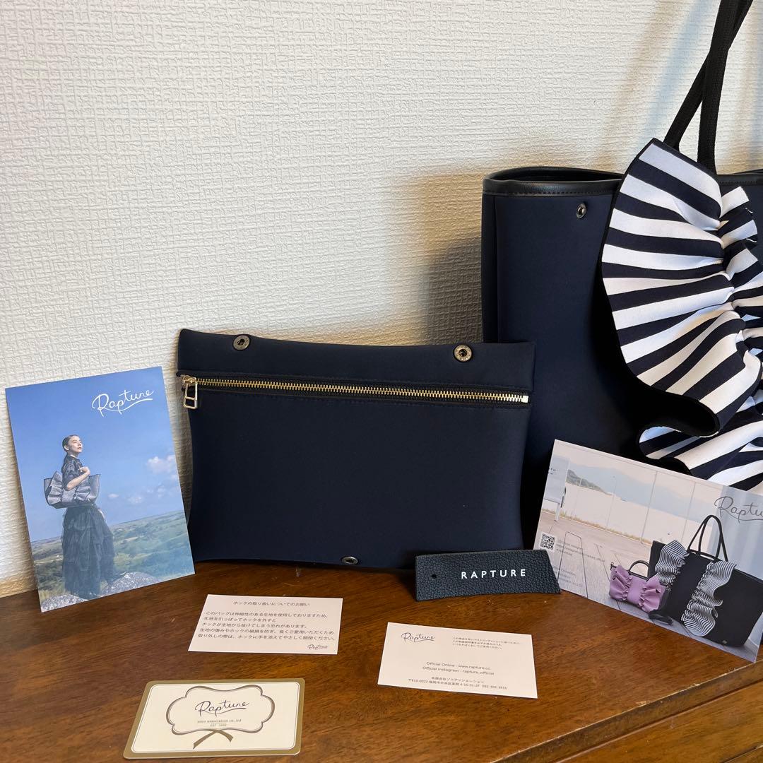 raptureトートバッグL