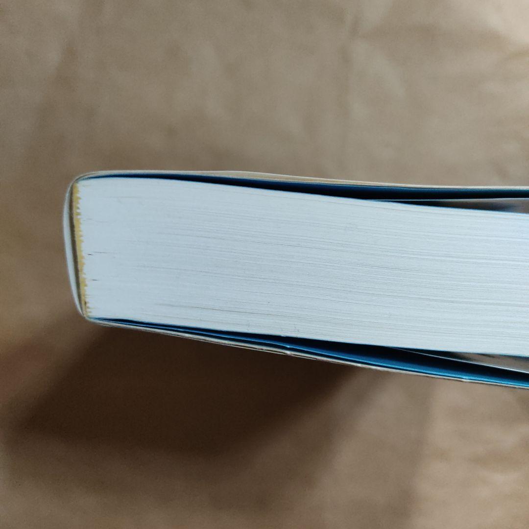 祝詞作文事典 縮刷版