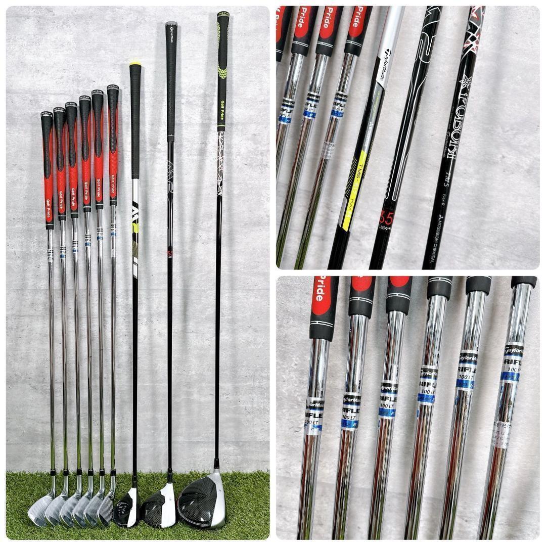 ゴルフクラブセット メンズ テーラーメイド M4 クラブセット 9本【K167】