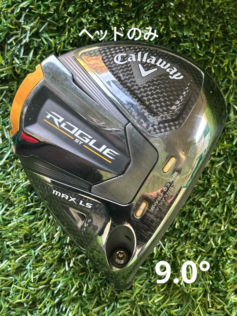 キャロウェイ ローグ ST MAX LS ドライバー 9.0° ヘッドのみ