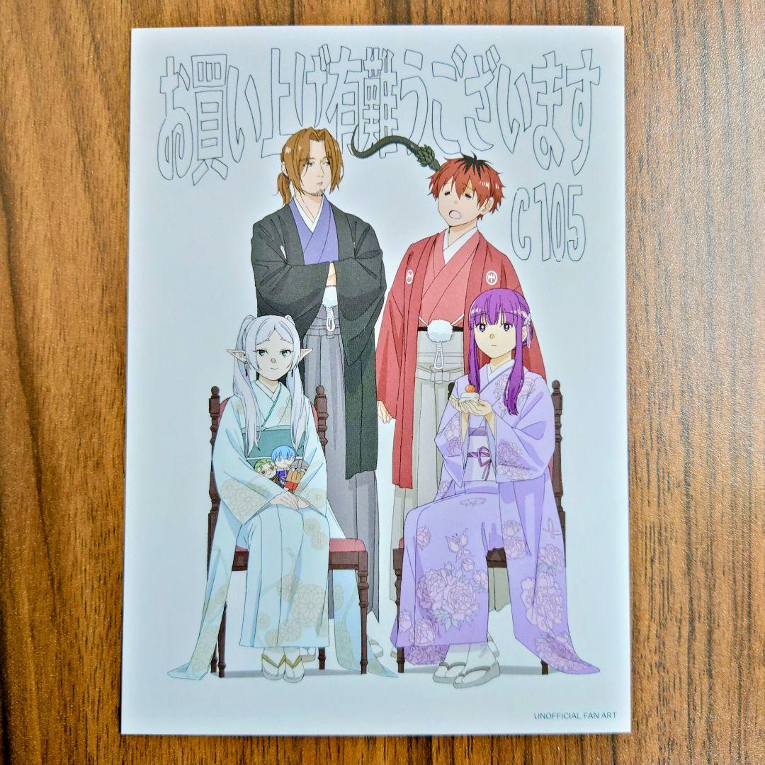 葬送のフリーレン Confeito 総作画監督 アクションディレクター仕事集