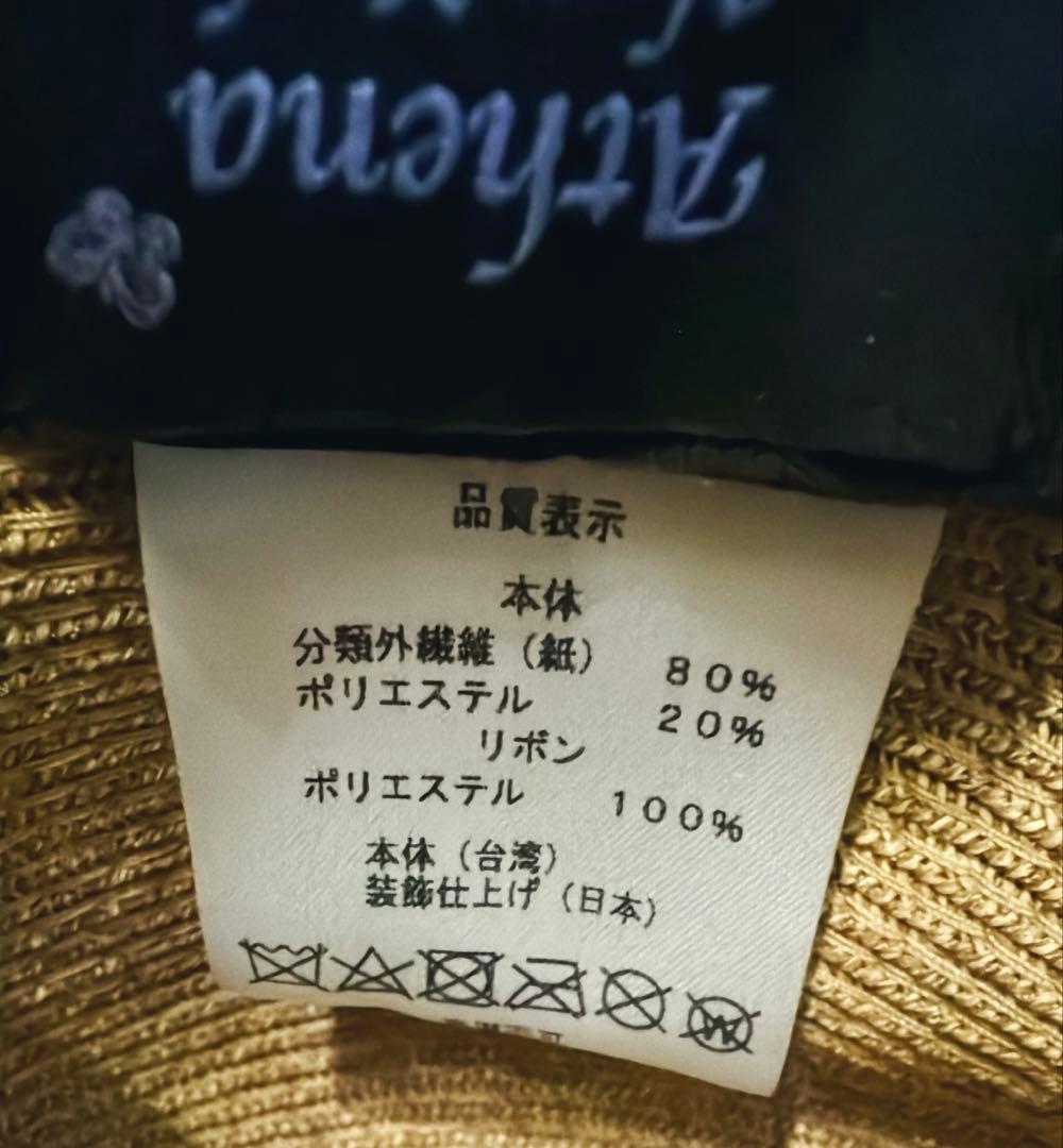 アシーナニューヨークAthenaNewYork 中折れハット カミラ