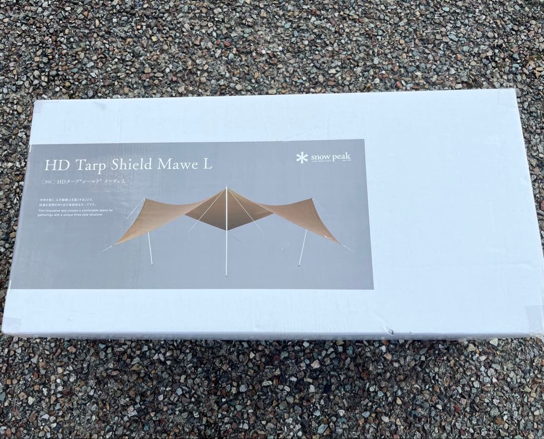 peak タープシールドメーヴェL