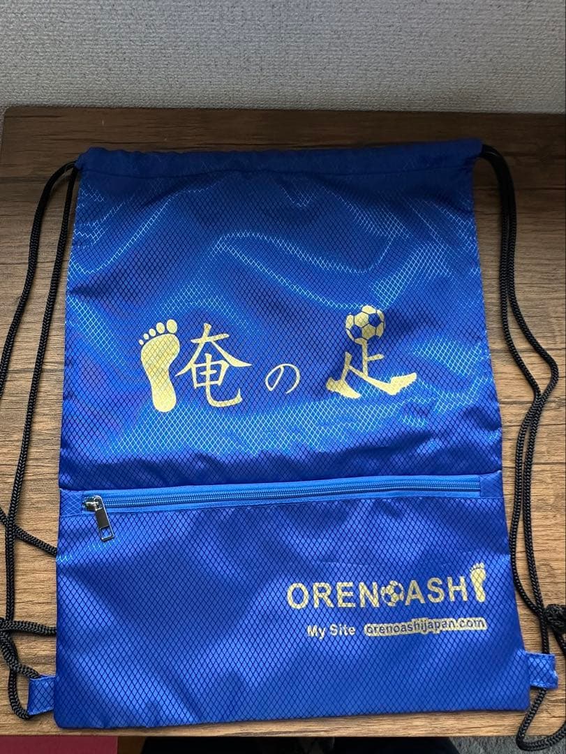 限定カラー　ミズノ　モレリア ネオ4 エリート25cm