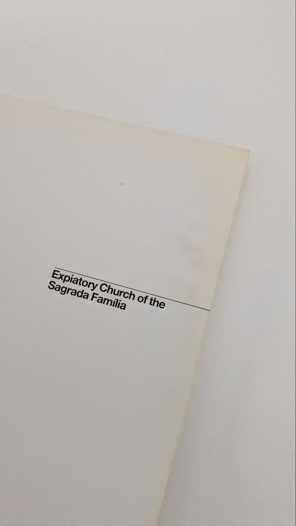 洋書　贖罪教会 サグラダ・ファミリア — アントニ・ガウディ