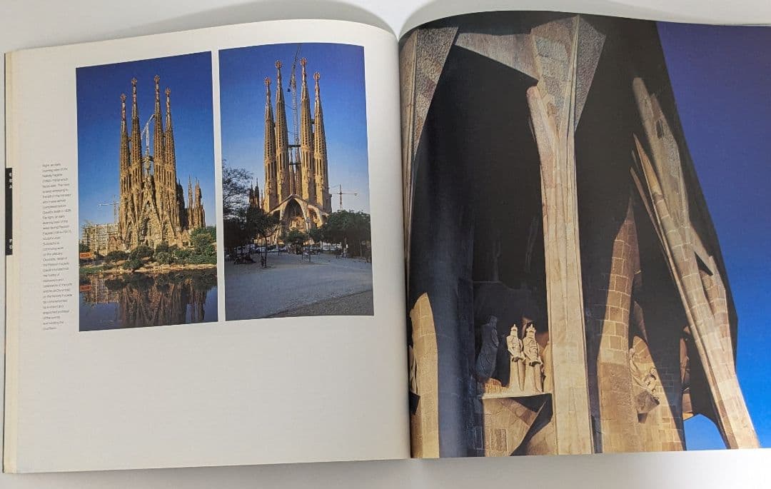 洋書　贖罪教会 サグラダ・ファミリア — アントニ・ガウディ