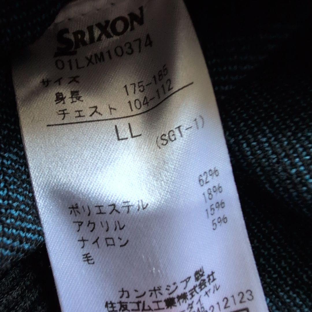 【希少】スリクソンゴルフ　レクサスコラボ　松山英樹着用モデル　Vネックセーター