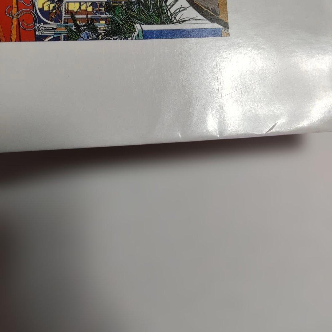 現代文SOS!! 上 修得編 中古本