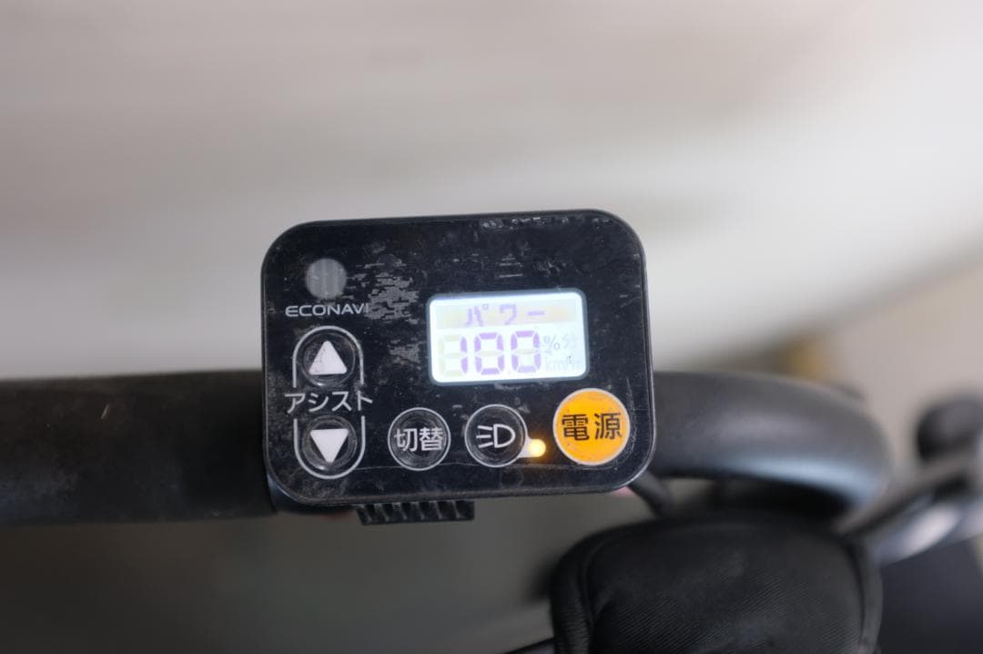 パナソニック ギュット20インチ　3段　16.0Ah（4点灯）充電器無し