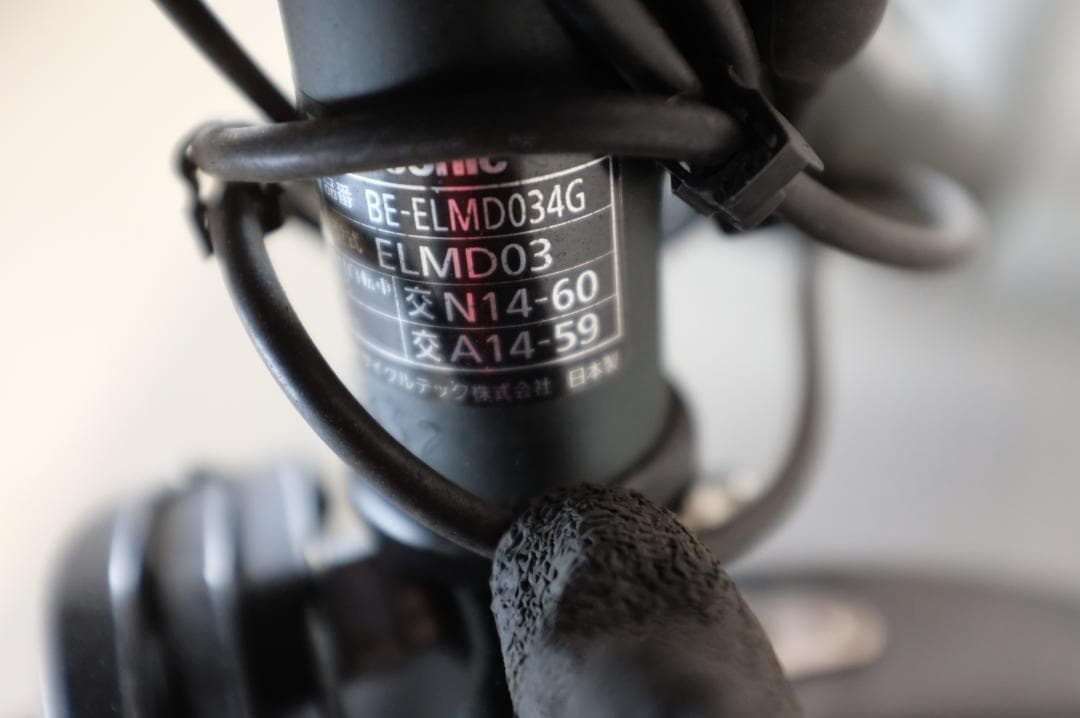 パナソニック ギュット20インチ　3段　16.0Ah（4点灯）充電器無し