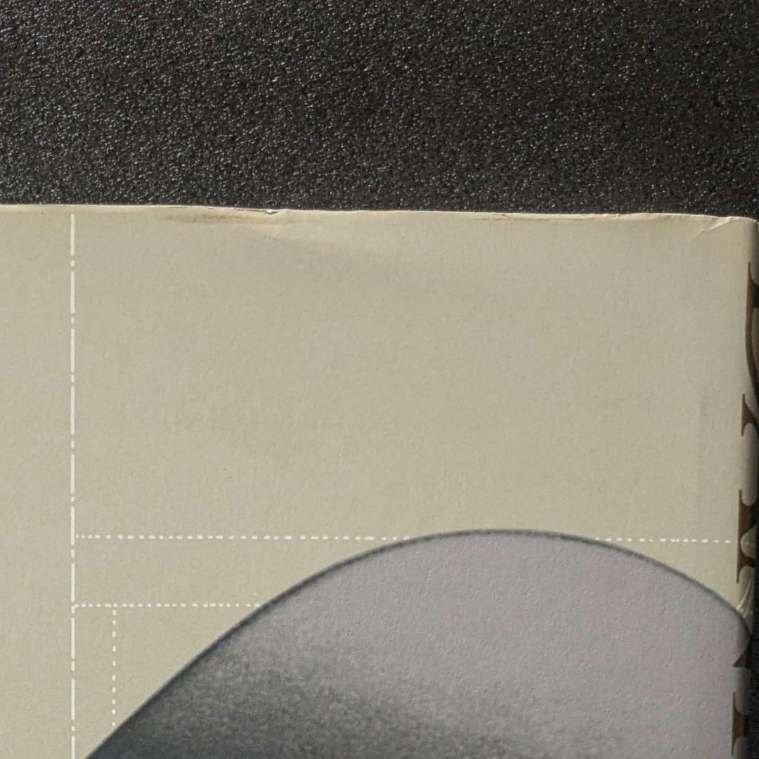 デンマークの椅子　織田憲嗣