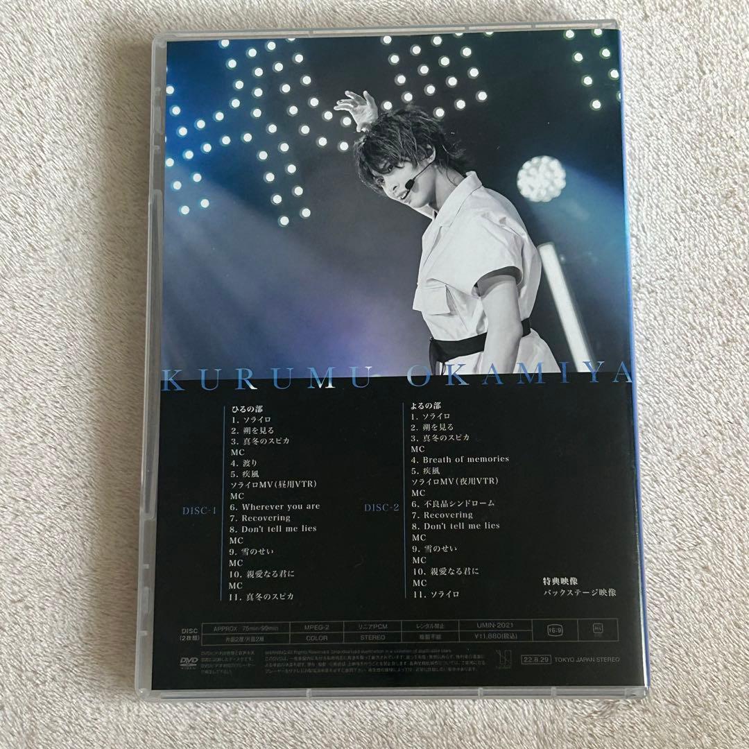 岡宮来夢 2021 特別ライブ DVD 名古屋　特別ライブ