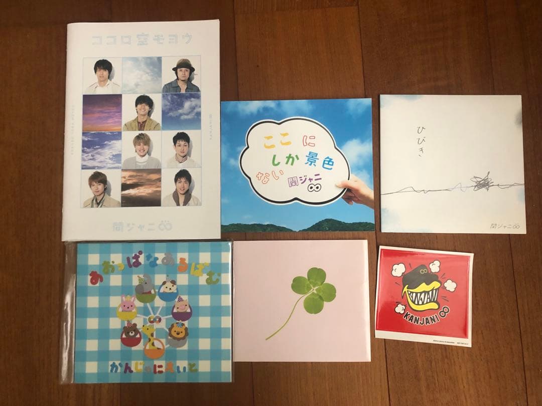 値下げ　関ジャニエイト　特典付き　まとめ売り　CD DVD  シングル　アルバム