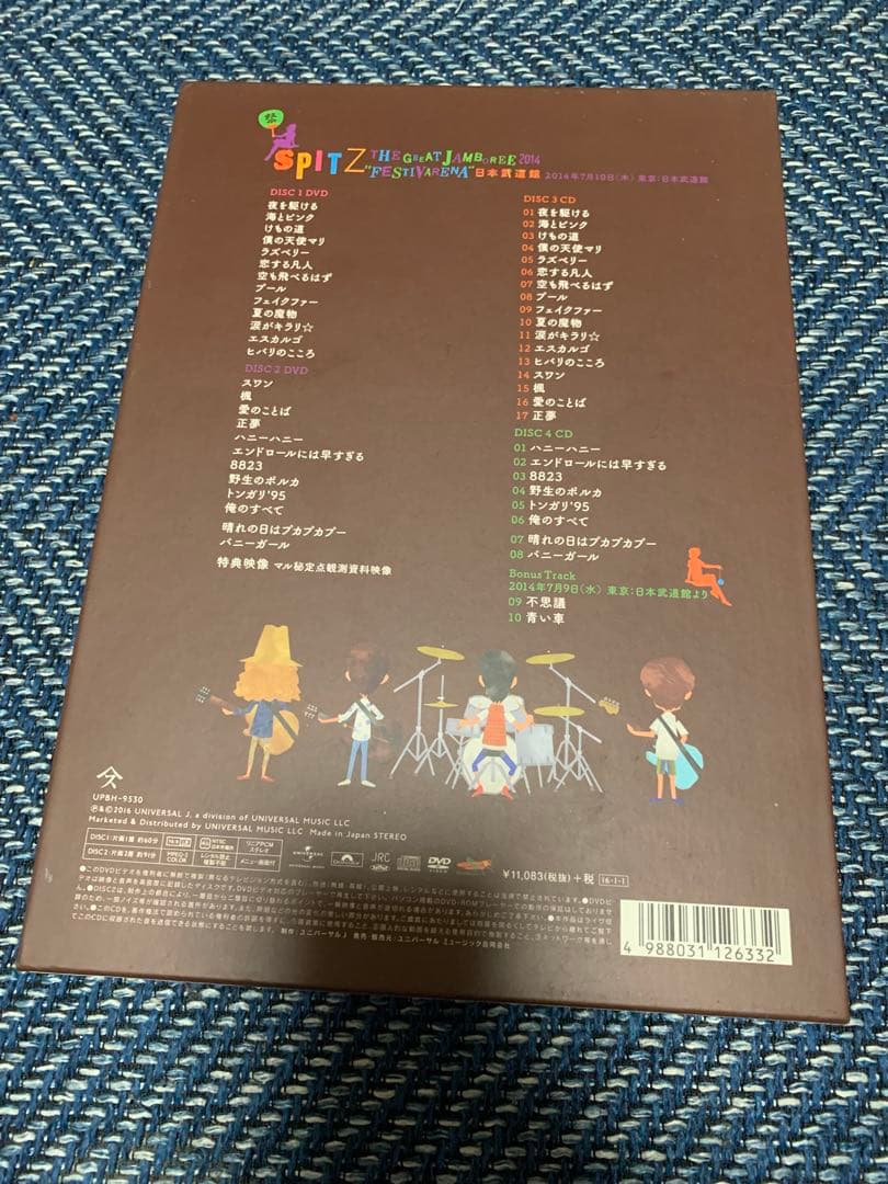 SPITZ THE GREAT JAMBOREE 完全数量限定生産版　DVD
