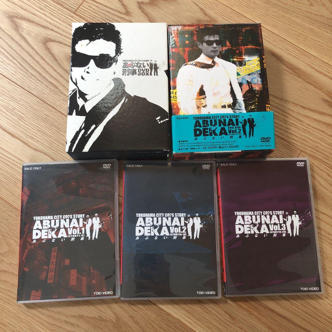 あぶない刑事　もっとあぶない刑事　DVDセット