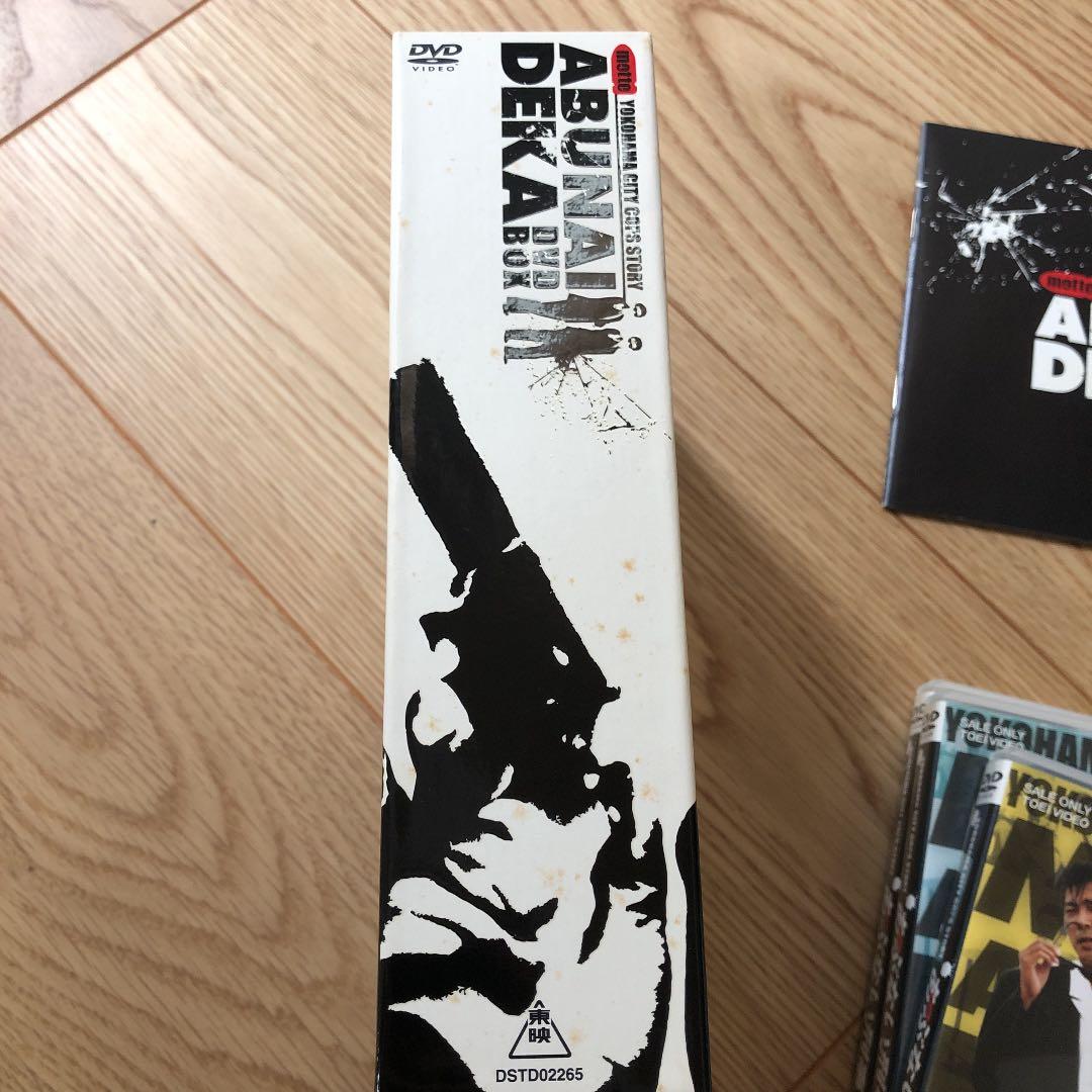 あぶない刑事　もっとあぶない刑事　DVDセット