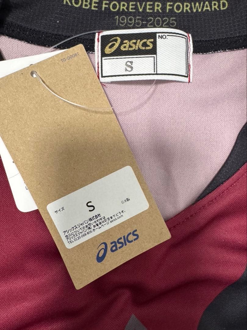 2025年 ヴィッセル神戸 オーセンティックユニフォーム 永戸 勝也 41