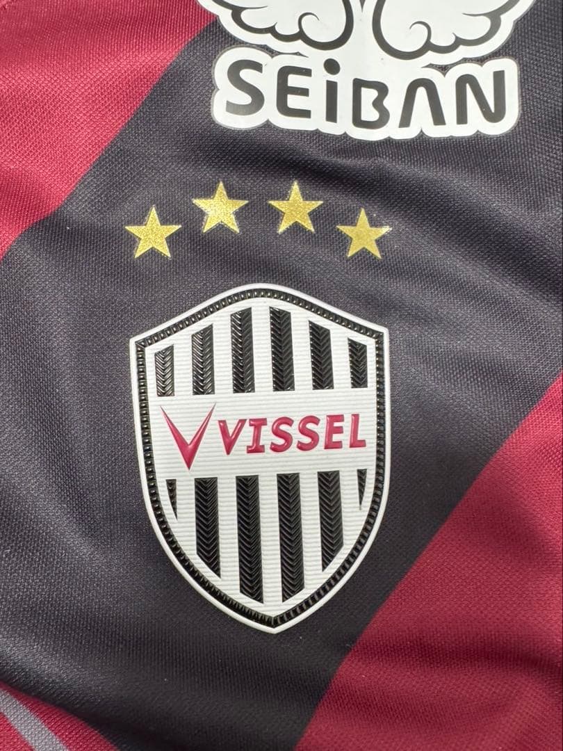 2025年 ヴィッセル神戸 オーセンティックユニフォーム 永戸 勝也 41