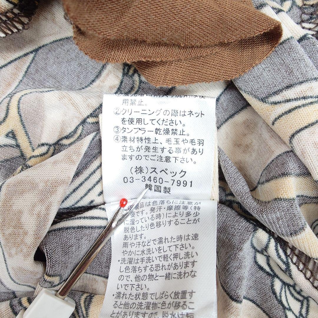 【新品】d.i.a. チェーン柄 チェーン付き 肩出し フリルリボン ブラウス