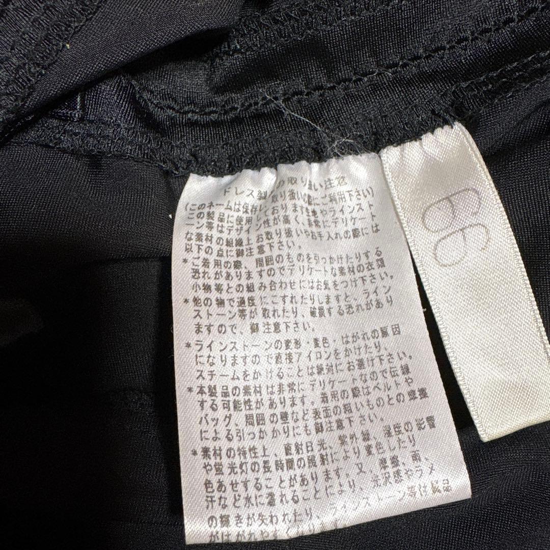 タカダンス　社交ダンス　ラテンドレスデモ、競技会