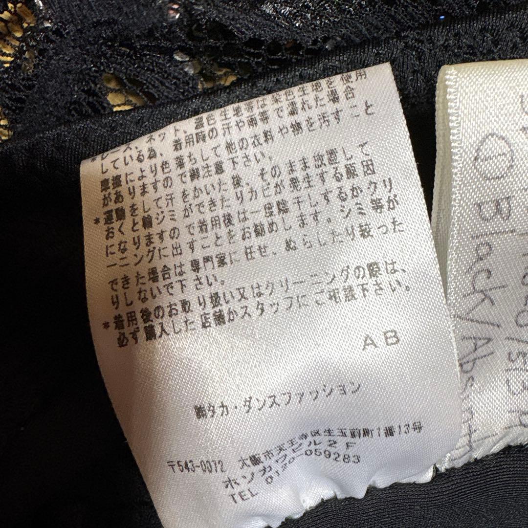 タカダンス　社交ダンス　ラテンドレスデモ、競技会