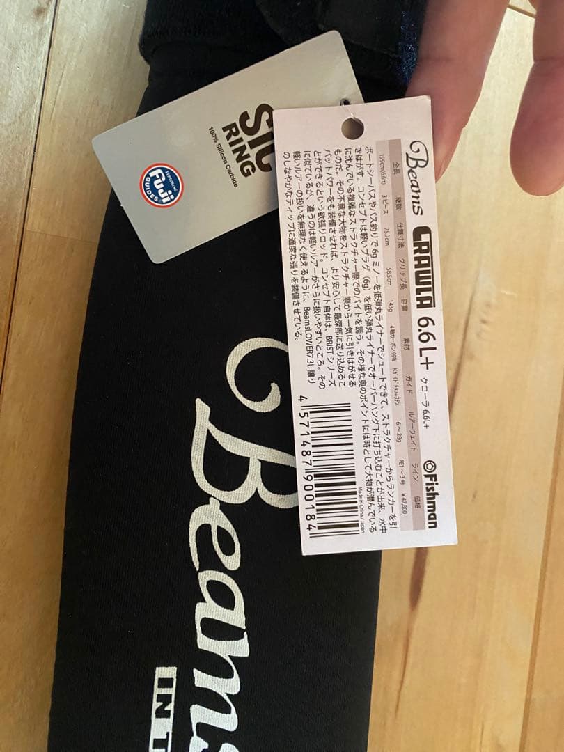 フィッシュマン ビームス クローラ 6.6L+