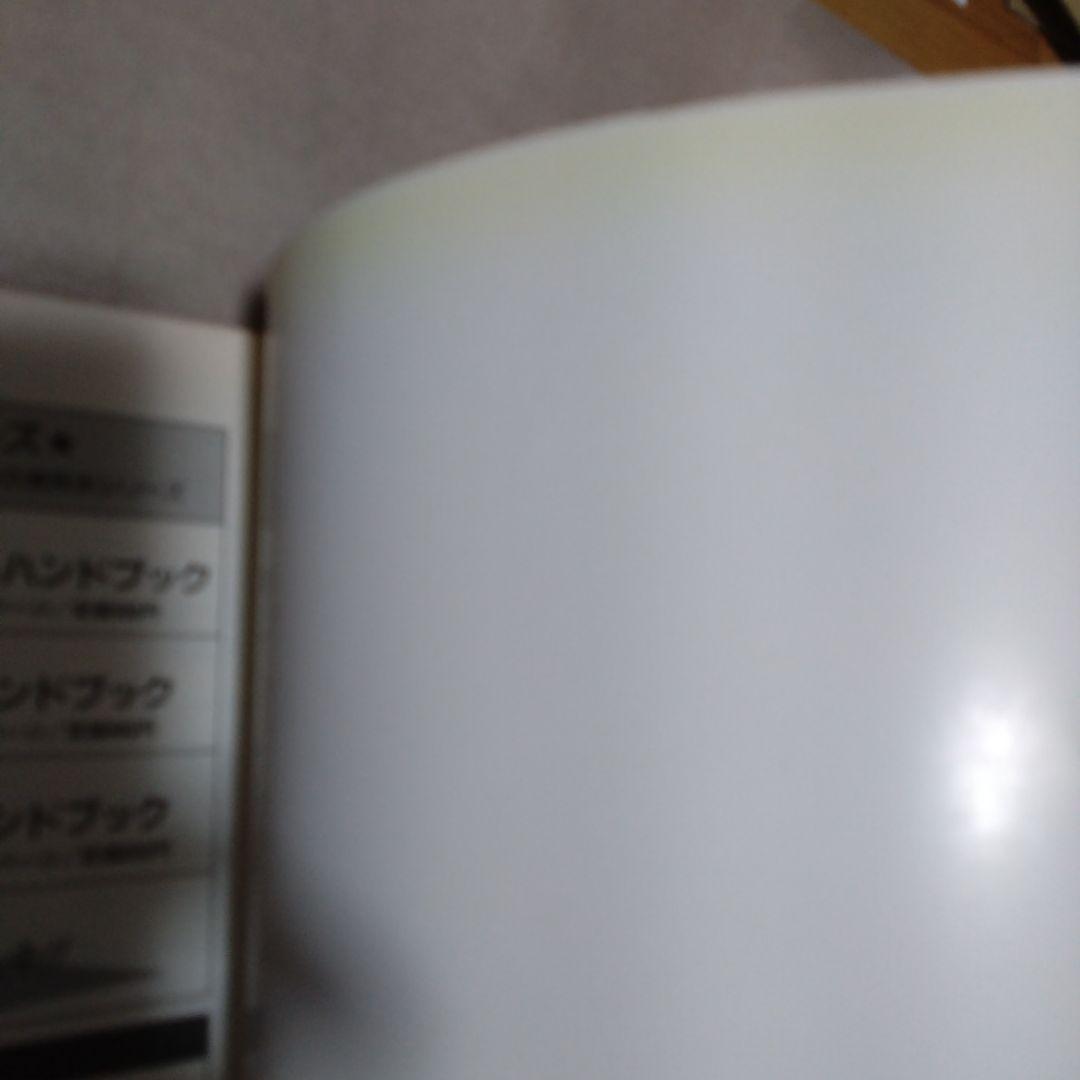 激レア UP−BEAT「UP−BEAT BEST」アップビート バンドスコア