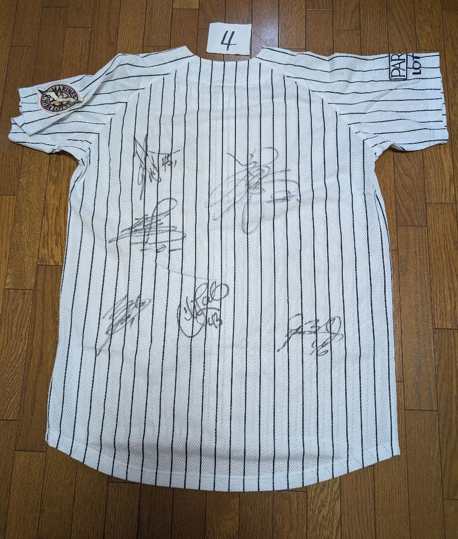 8枚　千葉ロッテマリーンズ　直筆サイン　ユニフォーム
