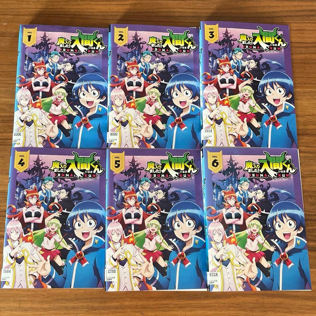 魔入りました!入間くん DVD 全6巻　全巻セット
