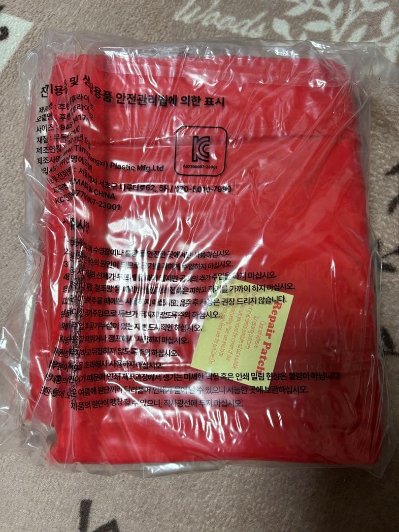 マクドナルド NewJeans ニュージーンズ　フレンチフライ 浮き輪