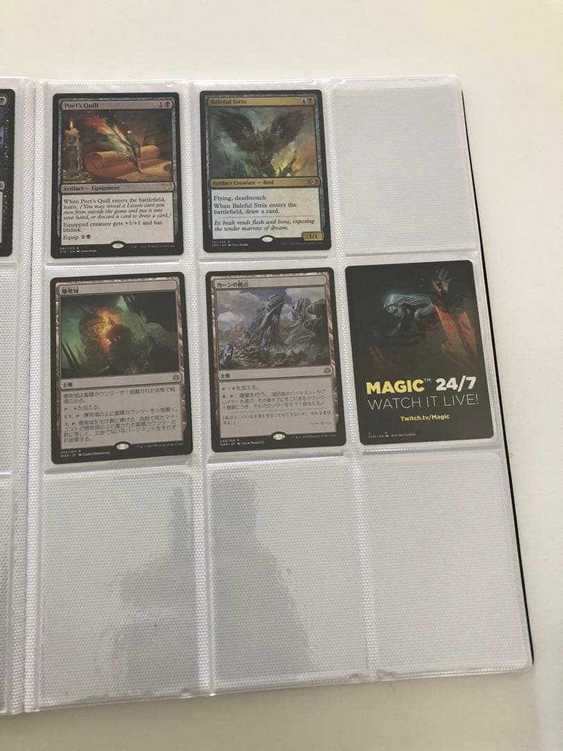 mtg まとめ売り