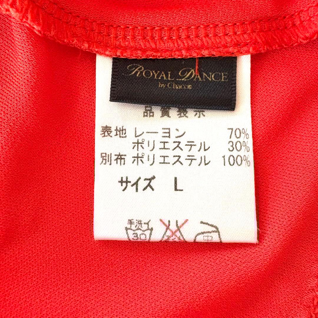 チャコット 社交ダンス Ｌ トップス 半袖 練習着 衣装 ドレス Ｌ オレンジ