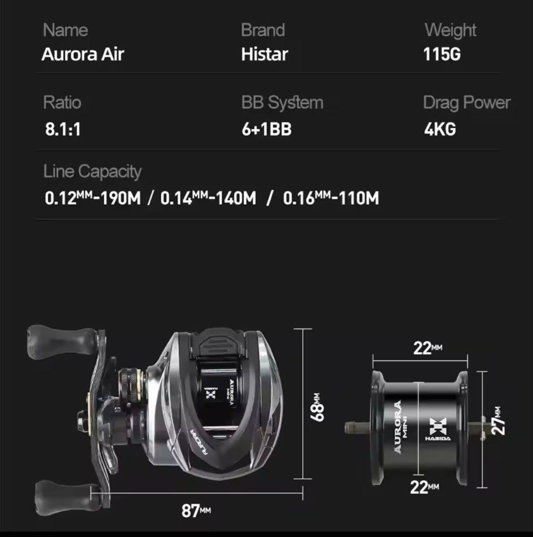 AURORA air bfs　ベイトリール