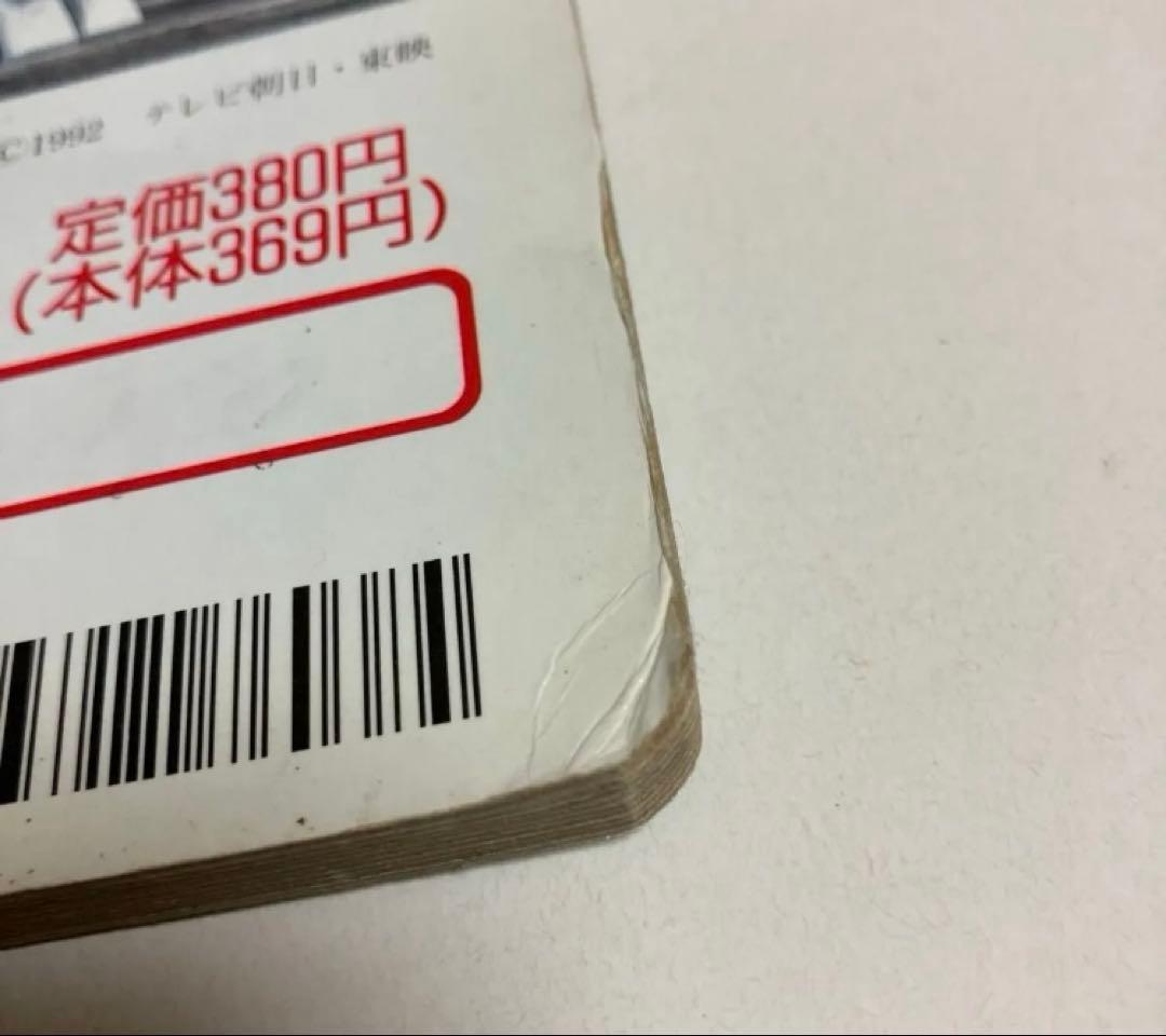 恐竜戦隊 ジュウレンジャー テレビ絵本 6・7・12巻　小学館　講談社