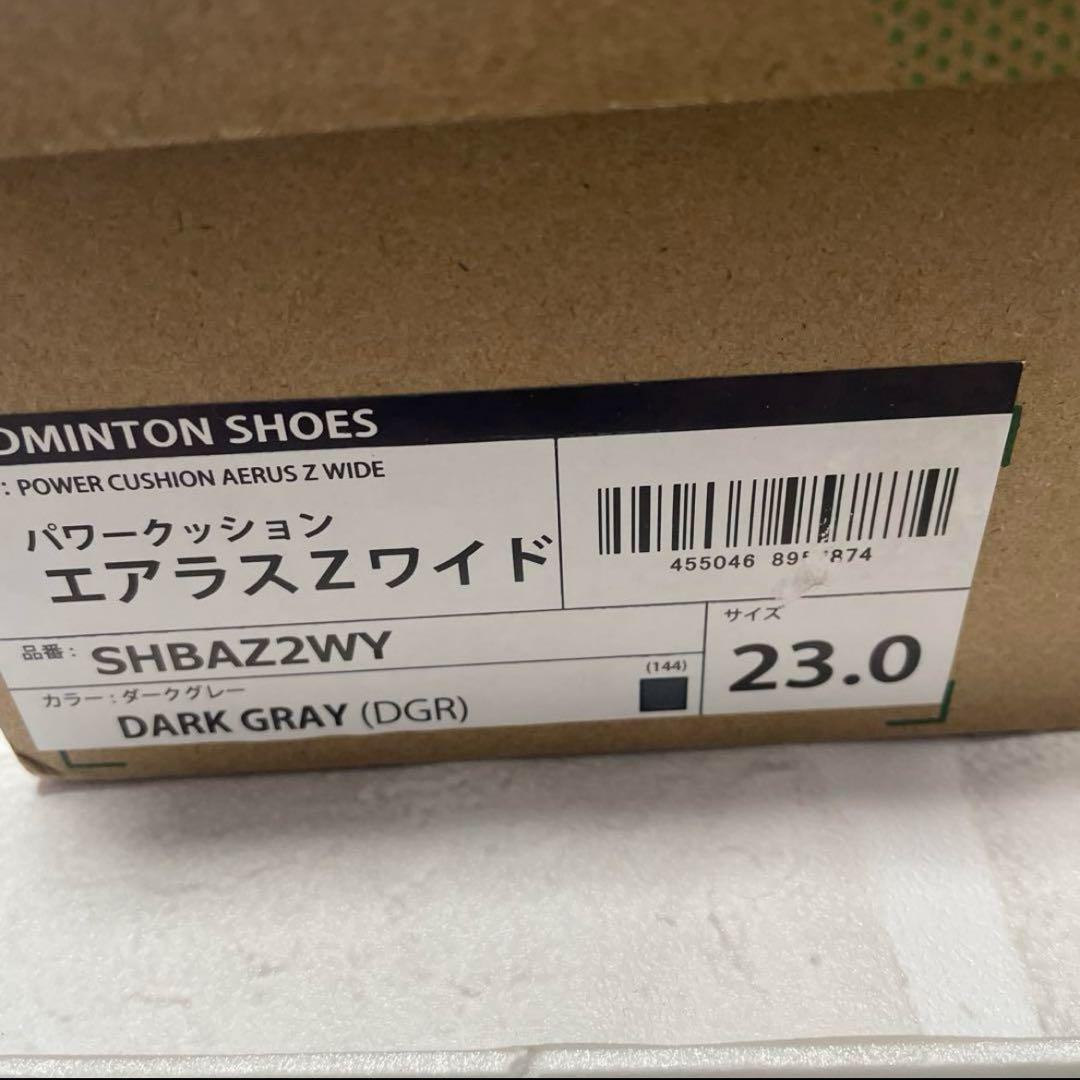 【新品箱付】23cm ヨネックス パワークッションエアラス SHBAZ2W