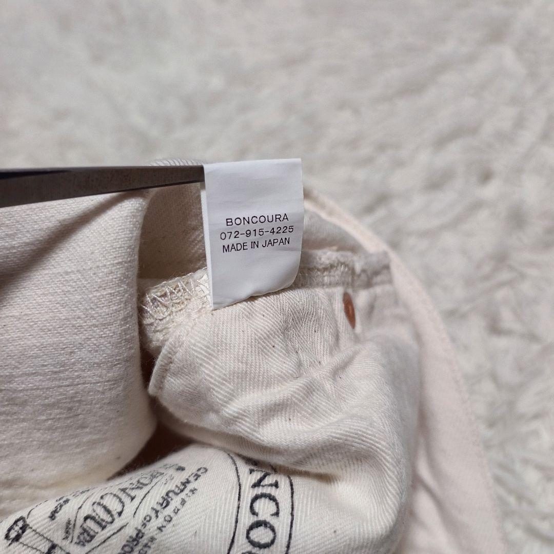 ボンクラ ホワイトデニムパンツ