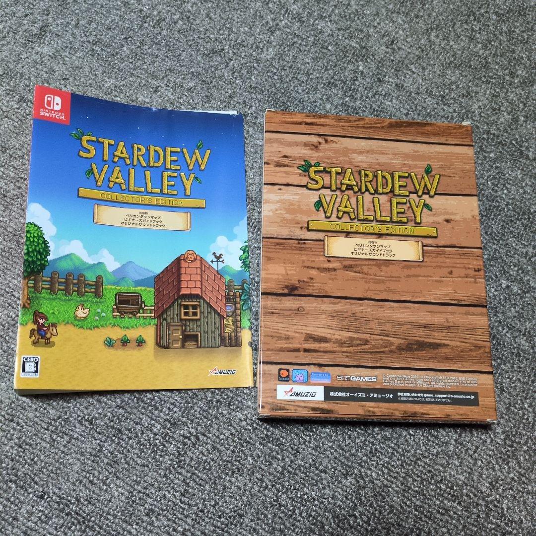 Stardew Valley 　スターデューバレー　switch