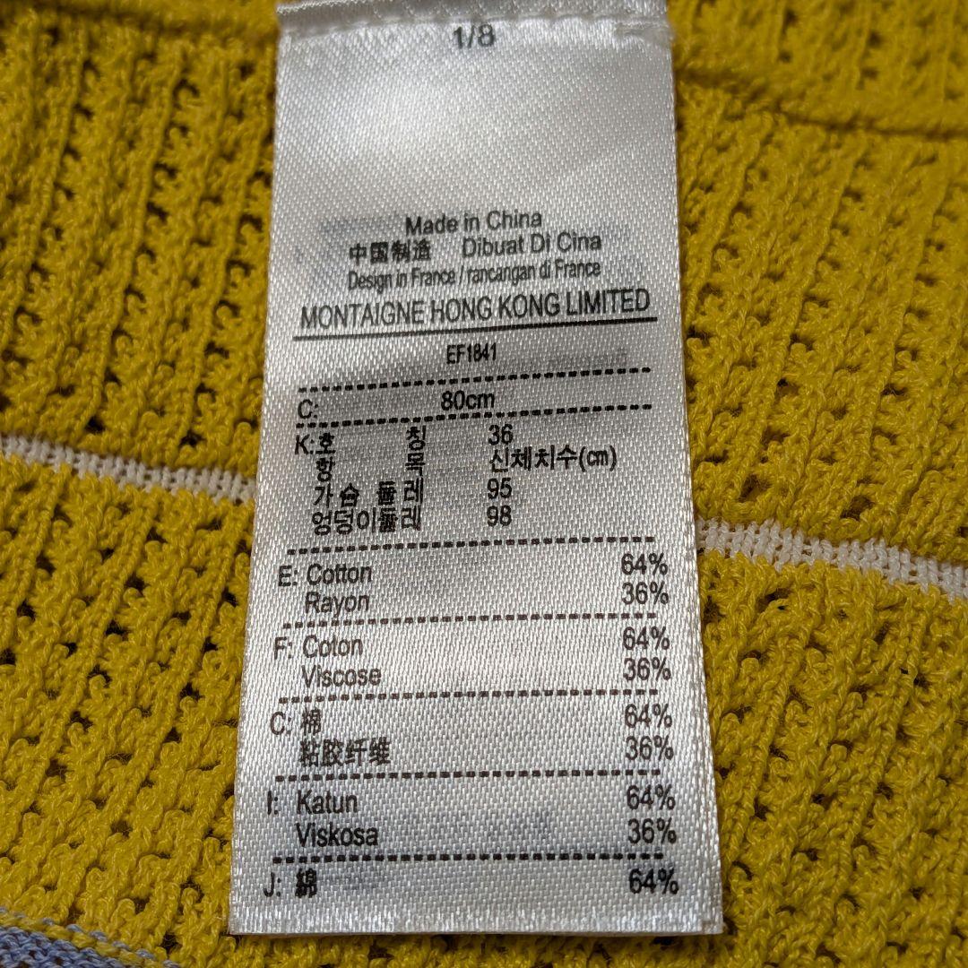 【レア】ラコステ ロングプリーツニットワンピース 半袖 イエロー ワニロゴ