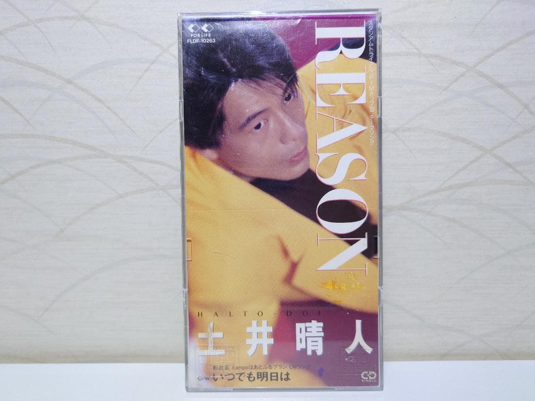 希少 8㎝ CD　土井晴人 　 REASON