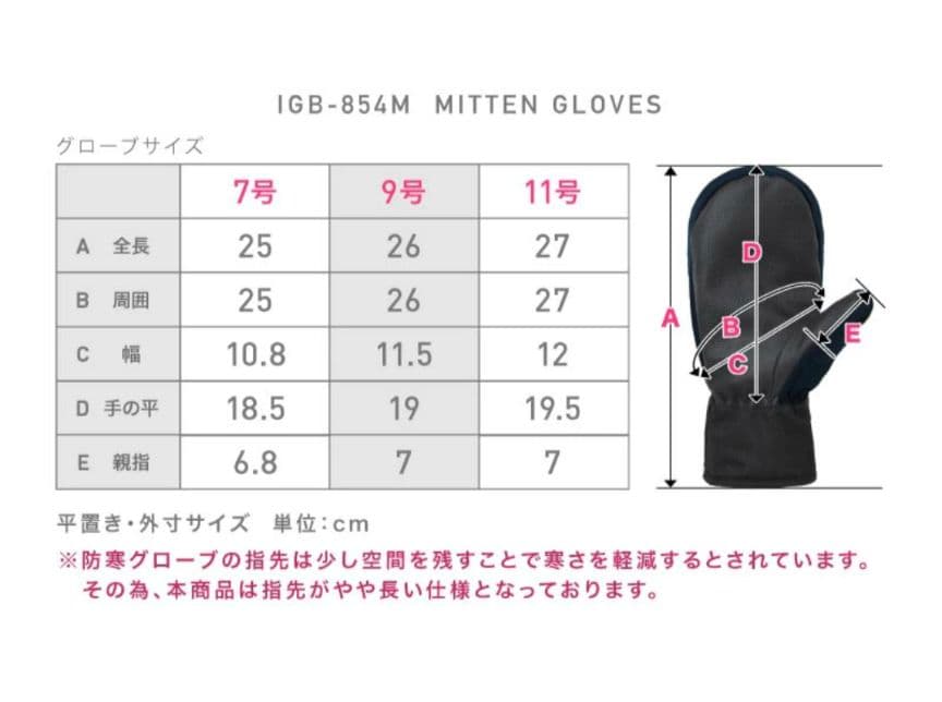 【最終値下げ】160cm スノーウェア　上下　インナー付きミトン　セット