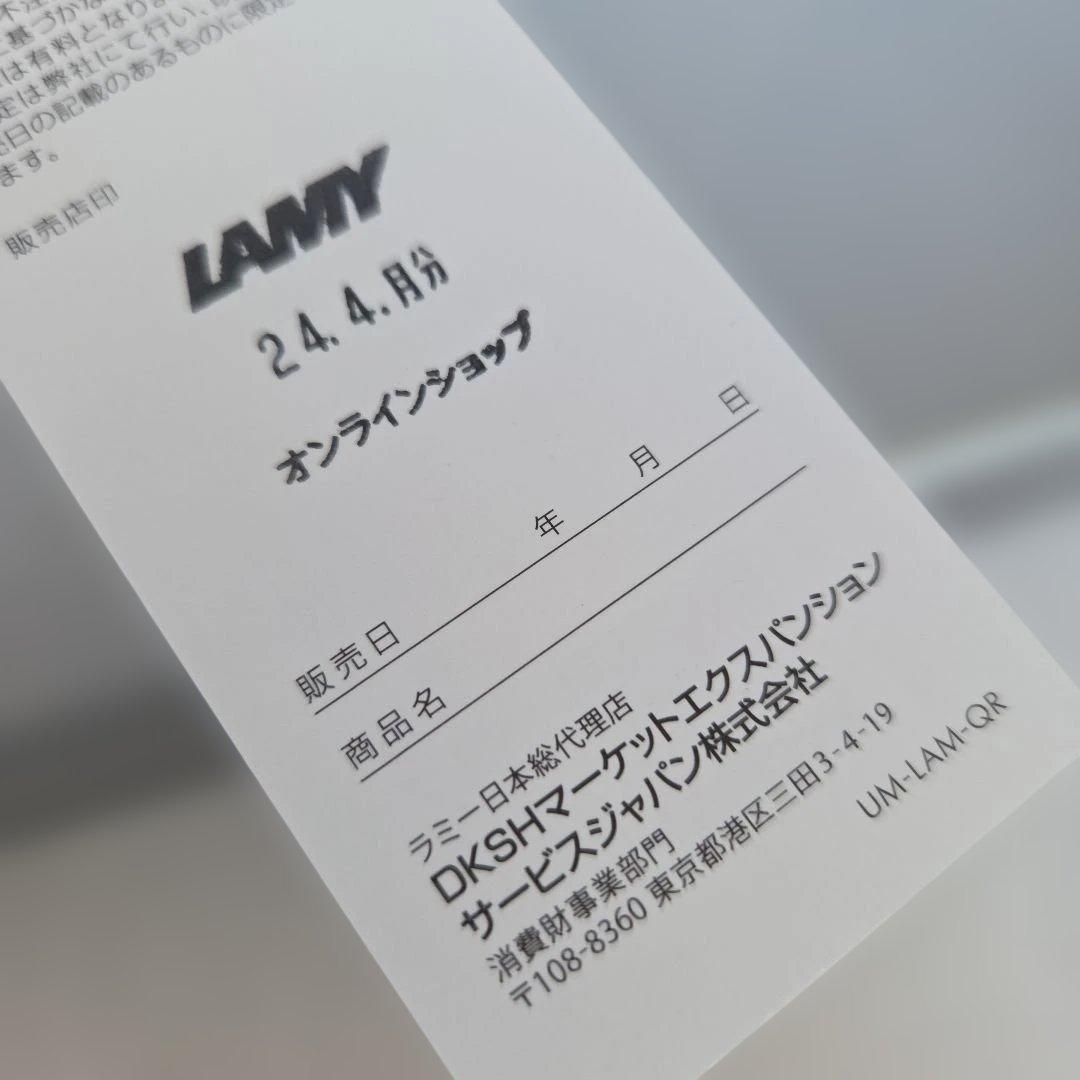 LAMY サファリ フィールドグリーン ゴールド 漢字ニブ 美品