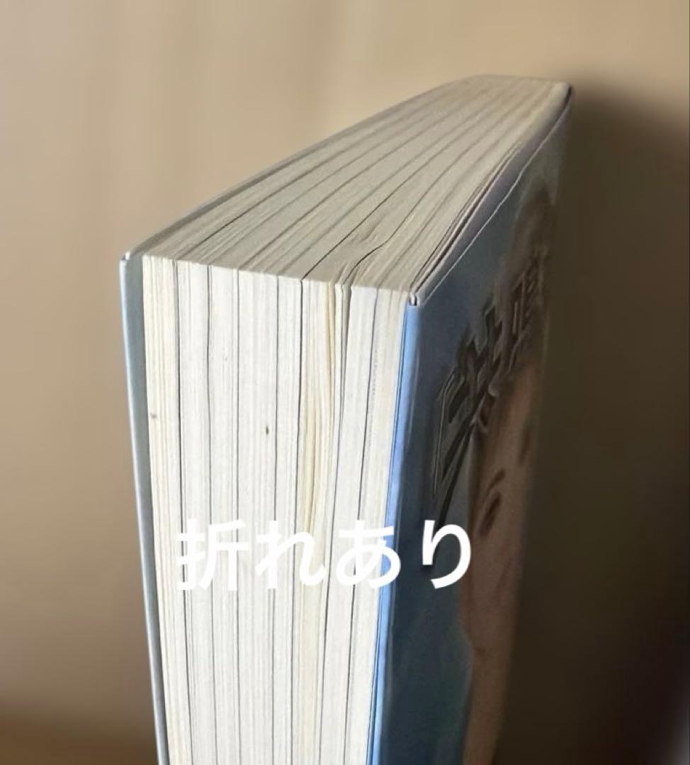 ク*セ様 イティハーサ全７巻➕月虹〜セレス還元➕共鳴者➕浪漫ティック.雪　水樹和